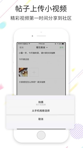 宿迁零距离直装版图1