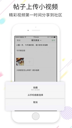 宿迁零距离直装版图4