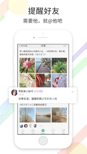 宿迁零距离直装版图3