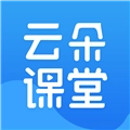 云朵课堂安卓官方版