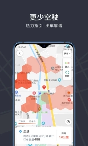 光彩龙驹安卓免费版图5