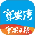 宝安湾官方版