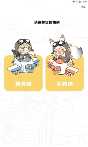 漫公园本图1