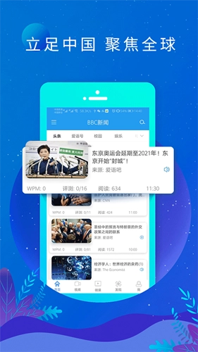 BBCNews图1