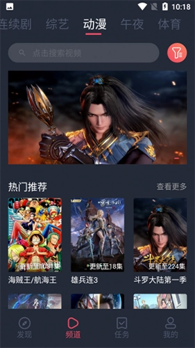 韩剧谷版图4