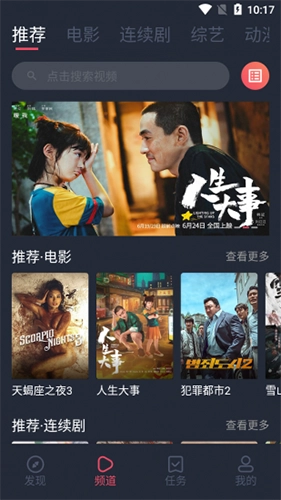 韩剧谷版图1