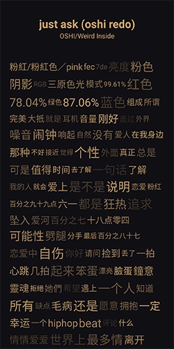 倒带音乐免费原版图3