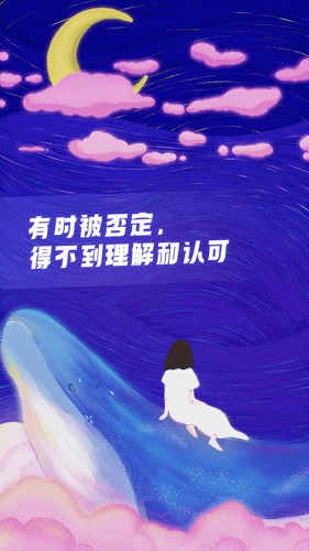 声昔官方版图2