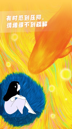 声昔官方版图5