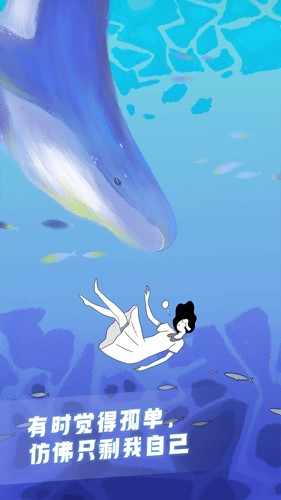 声昔官方版图1
