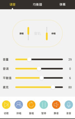 K吧手机最新版图2