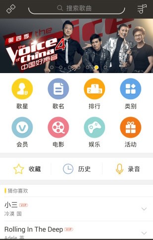 K吧手机最新版图1