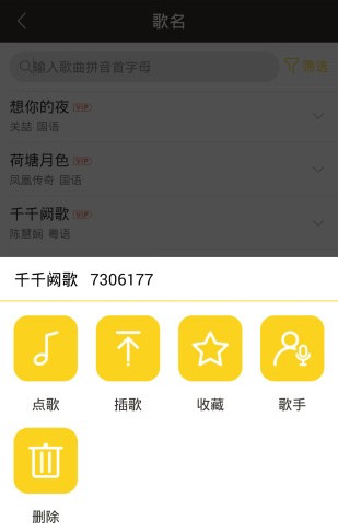 K吧手机最新版图3