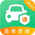 128查违章
