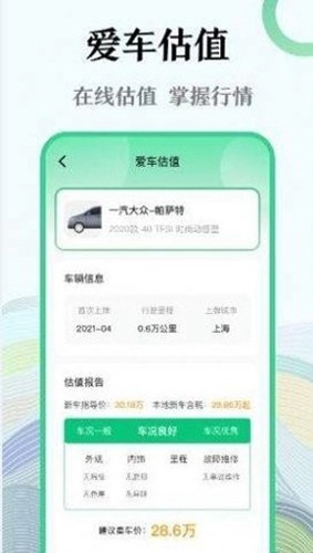 128查违章图3