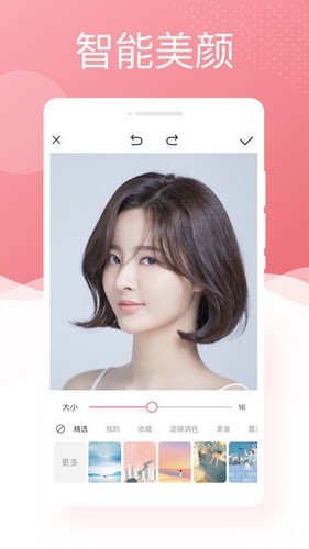 唯美相机官方正版图3