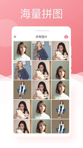 唯美相机官方正版图4