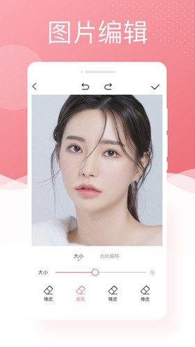 唯美相机官方正版图1