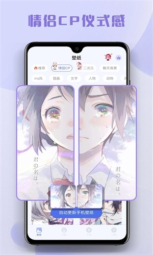 多多主题壁纸小组件免费版(1)
