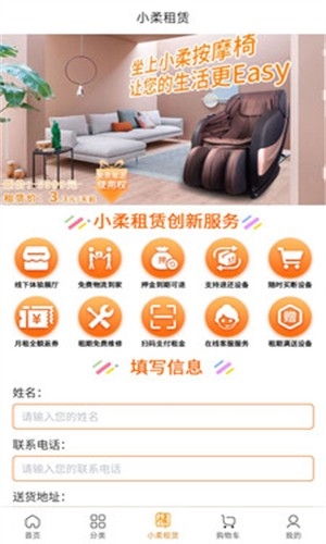 罐罐淘无广告版(1)