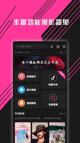 图音官方正版图5