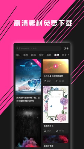 图音官方正版图4