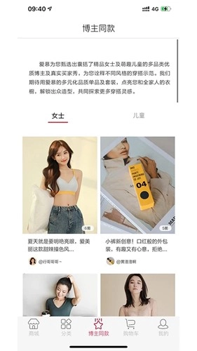 爱慕原版图4