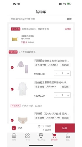 爱慕原版图1