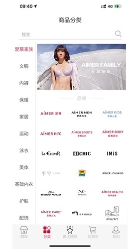 爱慕原版图3