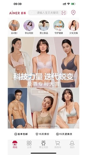爱慕原版图2