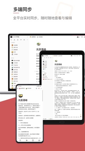 我来官方正版图2