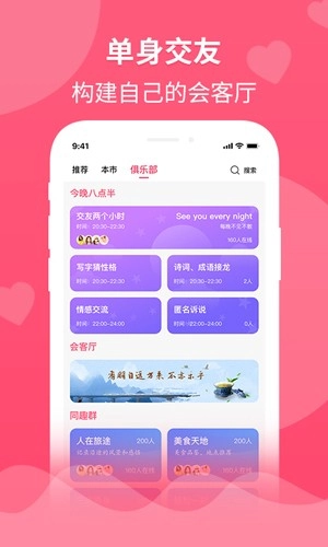婚往官方正版图1