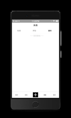 诗芽免费版图3