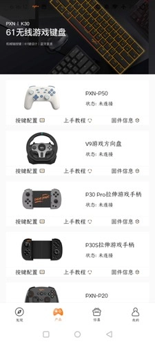 智玩社区图4
