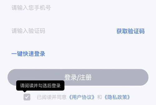 白袜安装下载