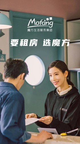 魔方生活(1)