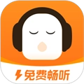 畅听极速版 V2.4.81.288