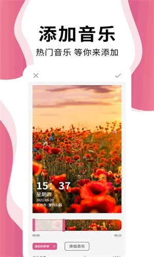 时间相机pro安卓官方版图1