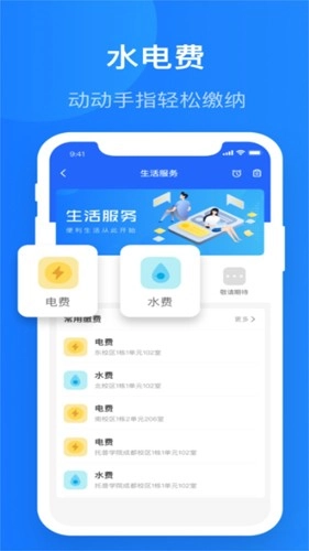 智慧精灵本最新版图3