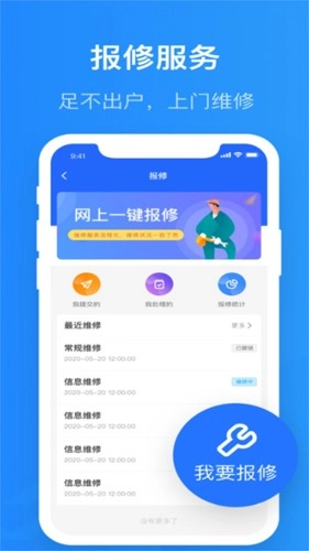 智慧精灵本最新版图4