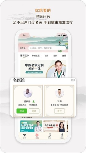 e德本草直装版图1