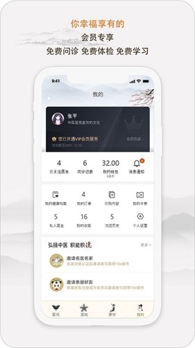 e德本草直装版图3
