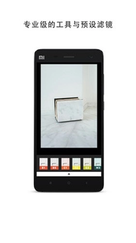 VSCO全滤镜图3