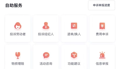 天鹅到家中文版下载