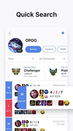 韩服战绩查询最新版图3