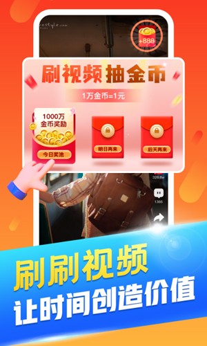 丑鱼小视频本安卓免费版图1