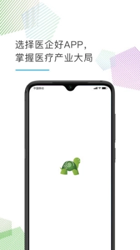 医企好图1