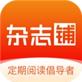 杂志铺子安卓最新版