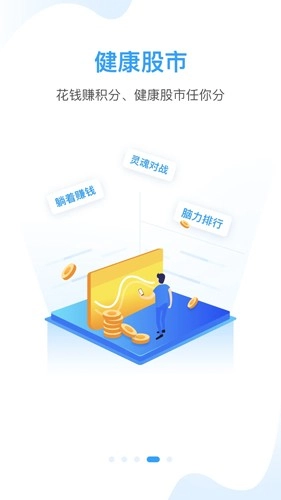 知了小禅无广告版图4