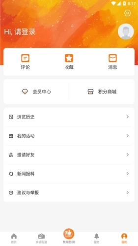 黄岩橘传媒正版图3